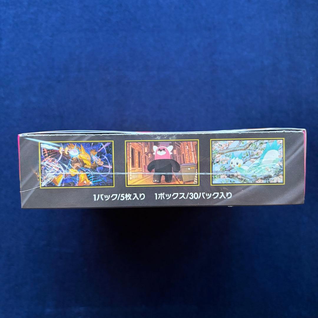 【新品未開封】メガシンフォニア1box シュリンク付き ポケモンカードゲーム