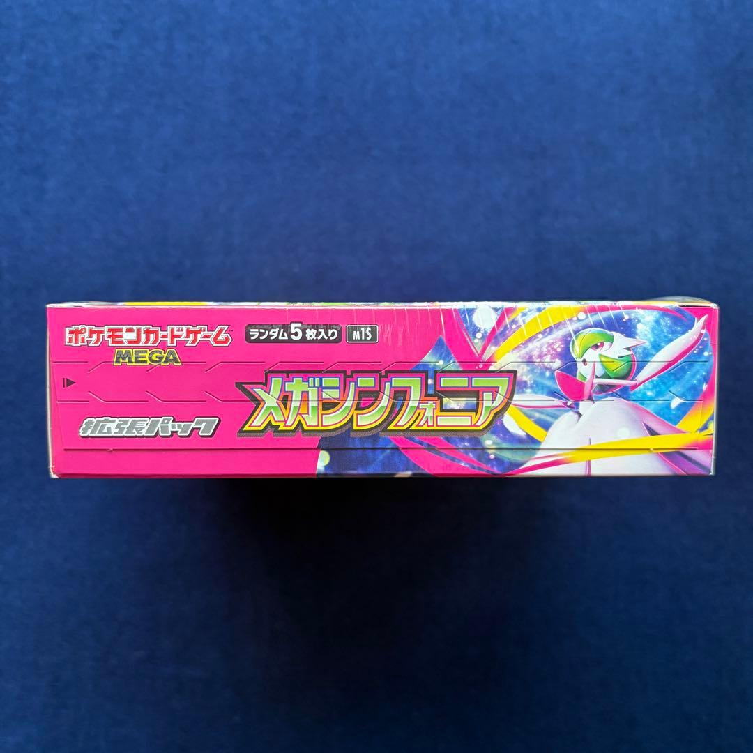 【新品未開封】メガシンフォニア1box シュリンク付き ポケモンカードゲーム