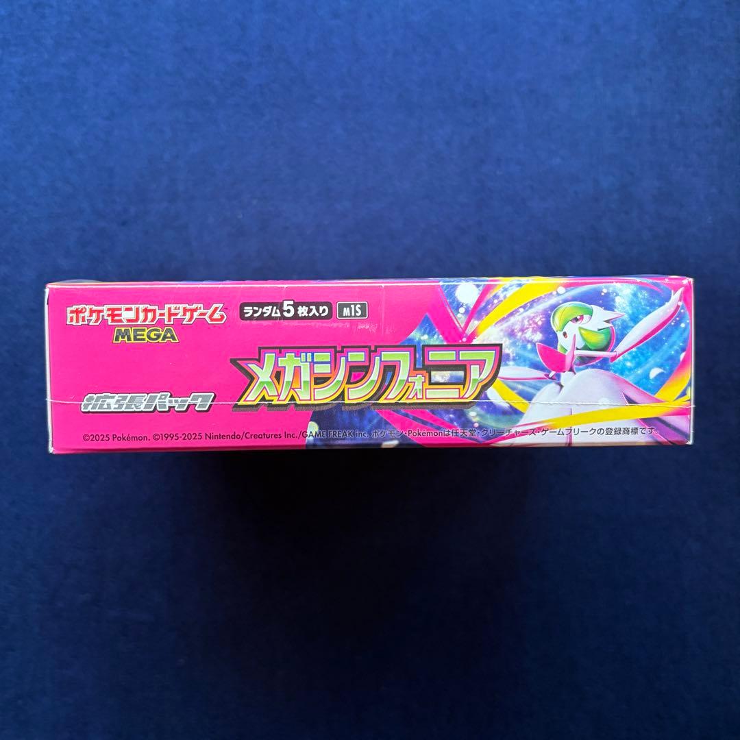 【新品未開封】メガシンフォニア1box シュリンク付き ポケモンカードゲーム