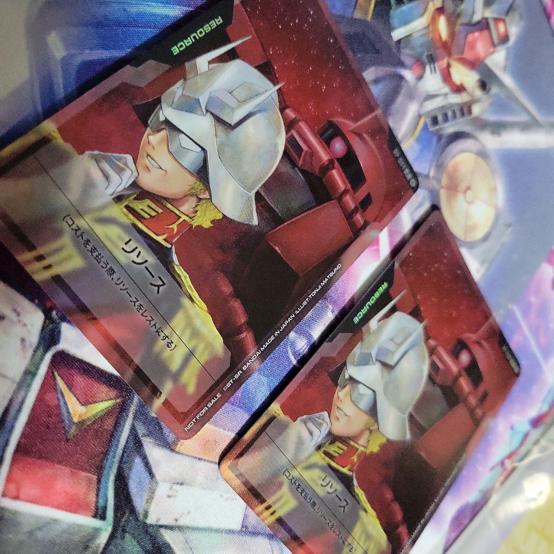 ガンダムカードゲーム リソース シャア 慈愛 ミオリネ EXベース シャアザク