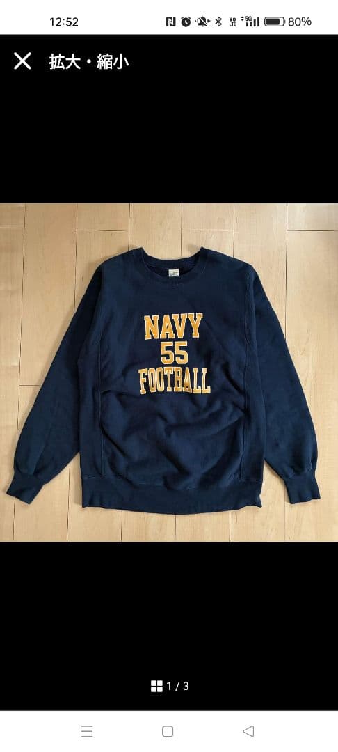 【BUZZ RICKSON'S】リバースウィーブタイプ スウェット