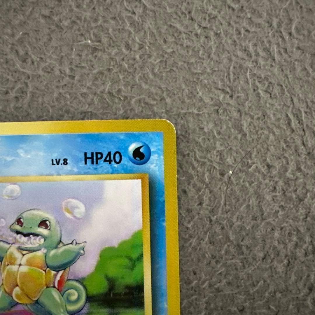 ポケモンカード 旧裏 初版 マークなし ゼニガメ HP40 No.007 ②