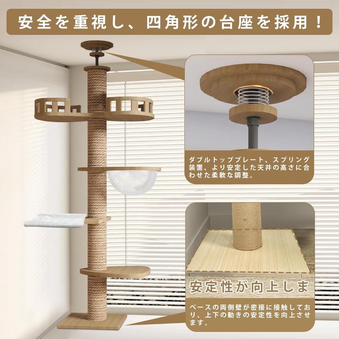 ✨人気✨キャットタワー 突っ張り 木製 キャットツリー 木登りタワー 多層無垢材