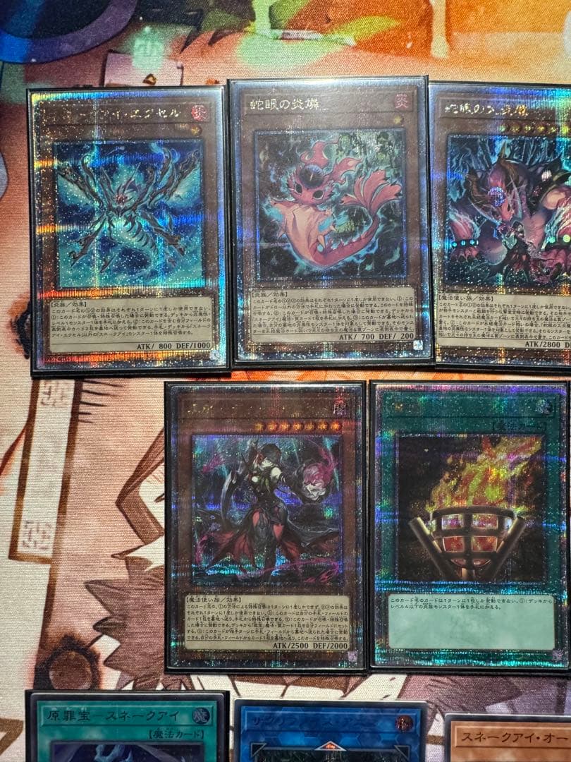 012 黒魔女ディアベルスター　スネークアイ・エクセル　蛇眼の炎燐　プリズマ