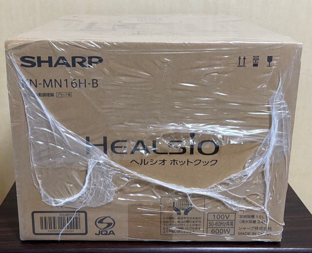 【新品、未開封、未使用】ヘルシオ　ホットクック