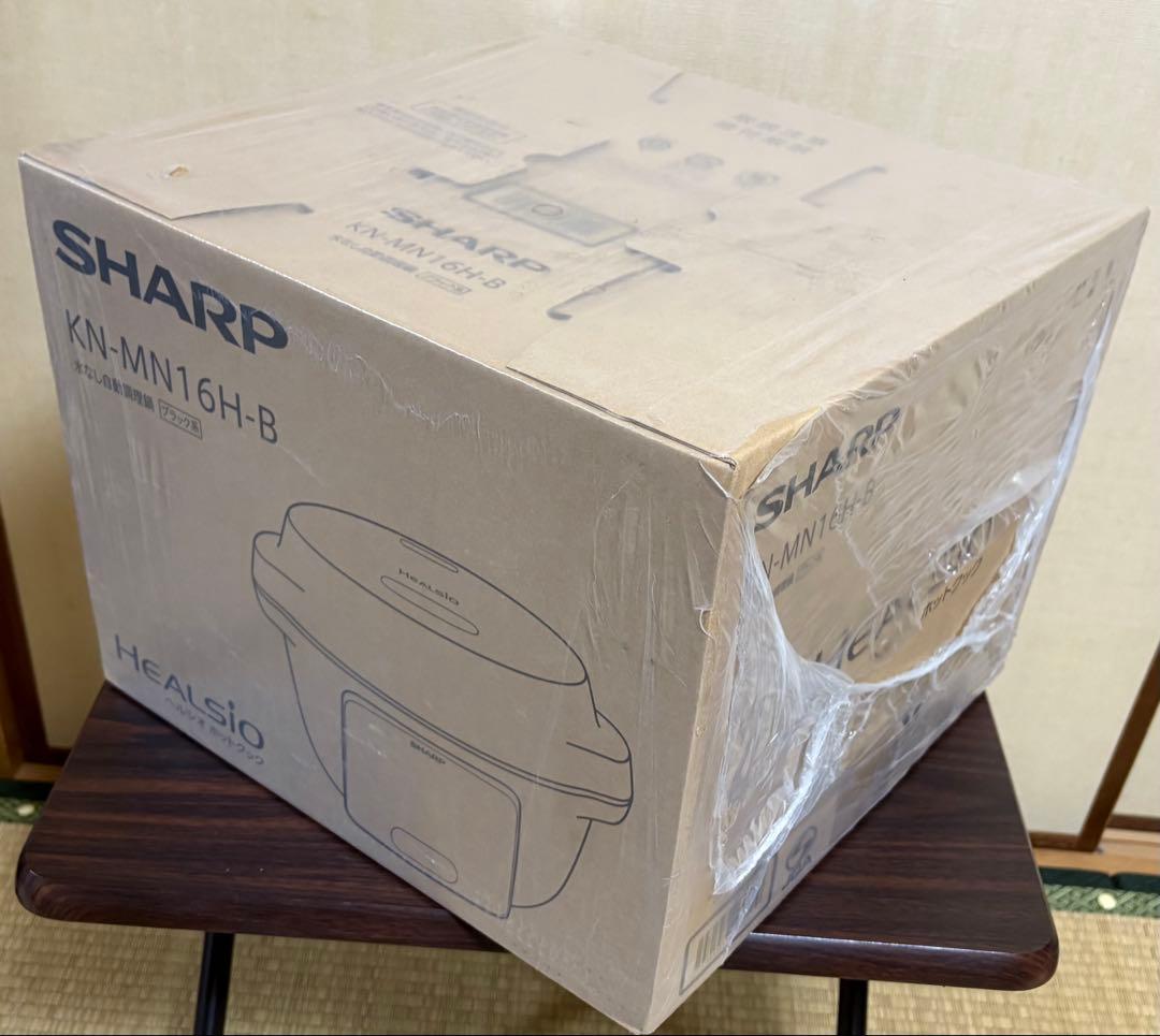 【新品、未開封、未使用】ヘルシオ　ホットクック