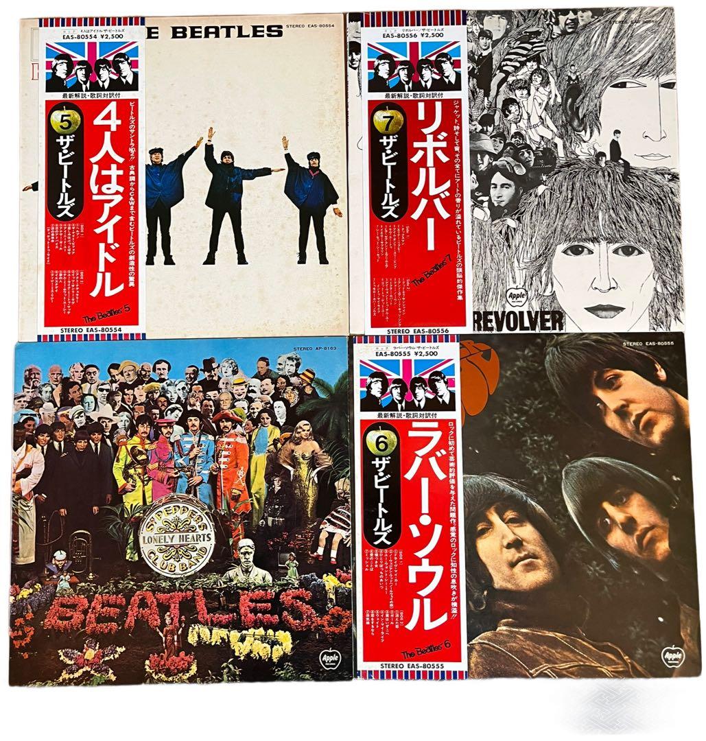 The Beatles レコード4枚セット
