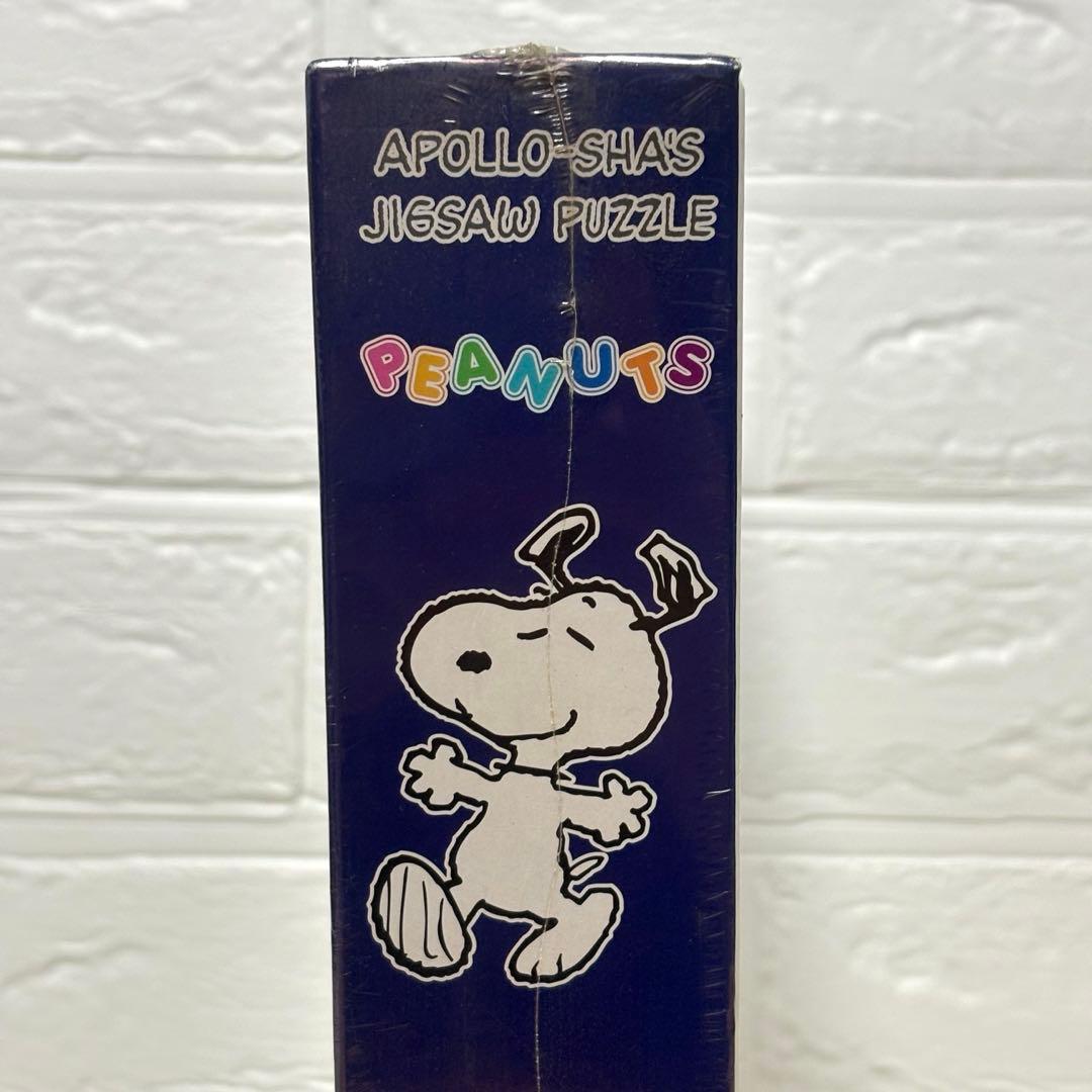 【希少・廃盤品】【未開封】SNOOPY月明かりの夜 ジグソーパズル スヌーピー