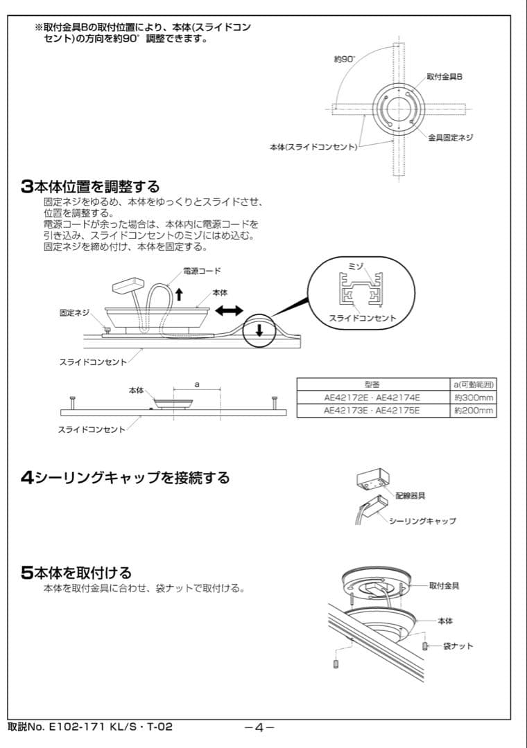 【くまさん専用】 ダクトレール スポットライト セット 6灯
