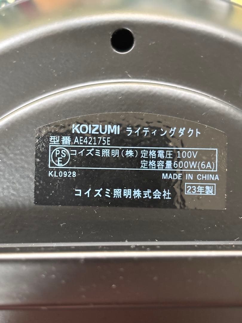 【くまさん専用】 ダクトレール スポットライト セット 6灯