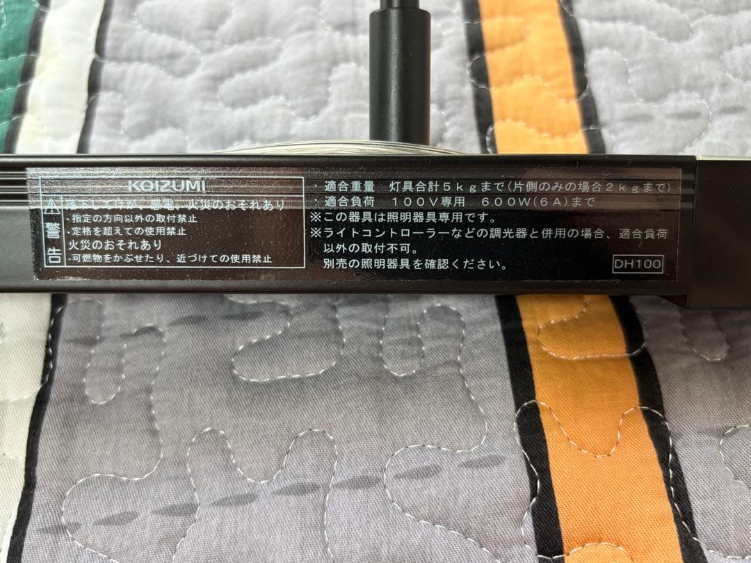 【くまさん専用】 ダクトレール スポットライト セット 6灯