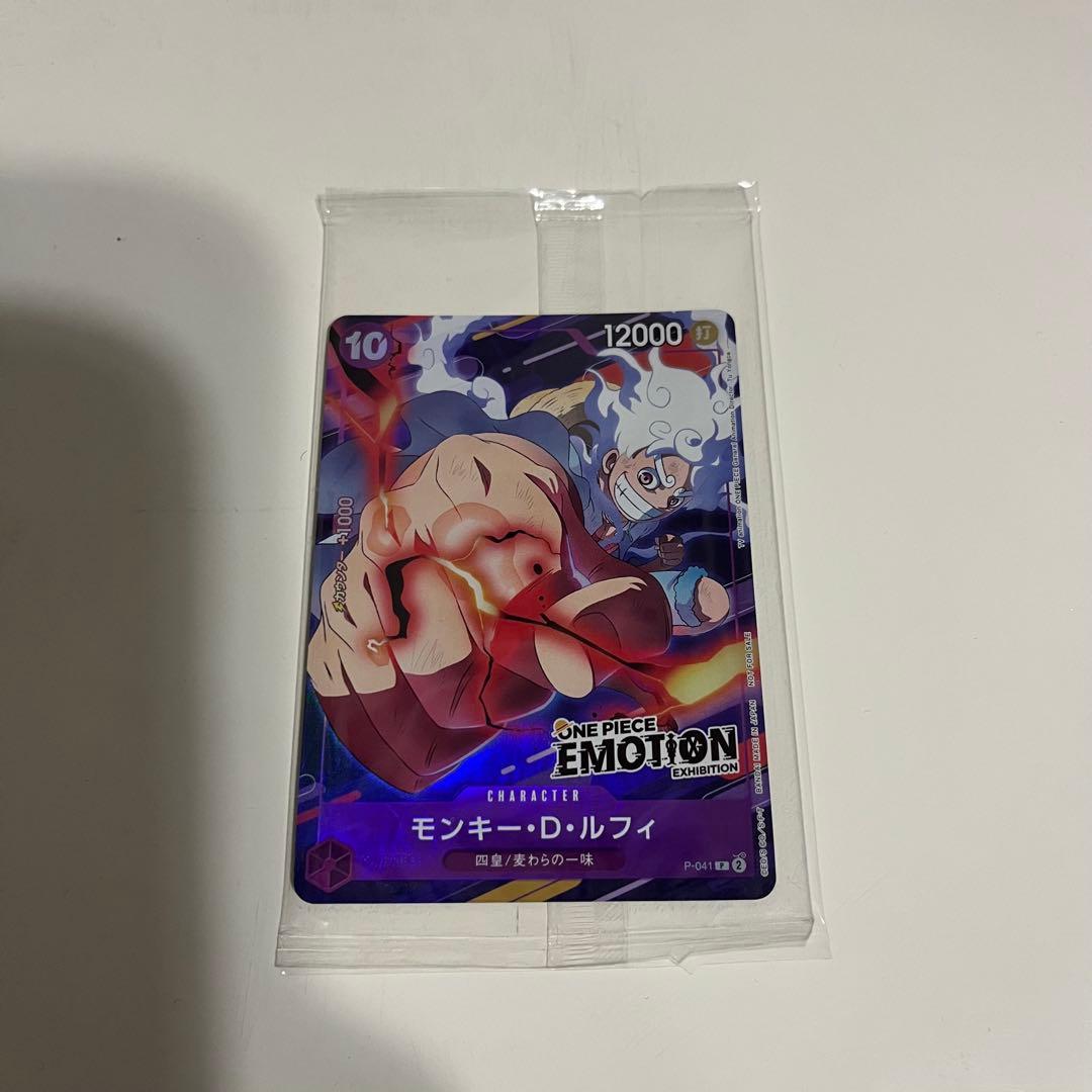 ワンピースカード モンキー・D・ルフィ EMOTION限定 P-041