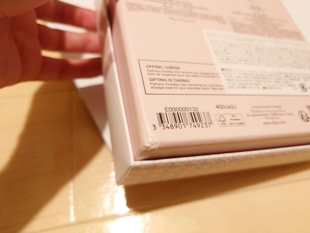 【新品未使用】 Dior ディオール バレンタイン限定 ミスディオール コフレ