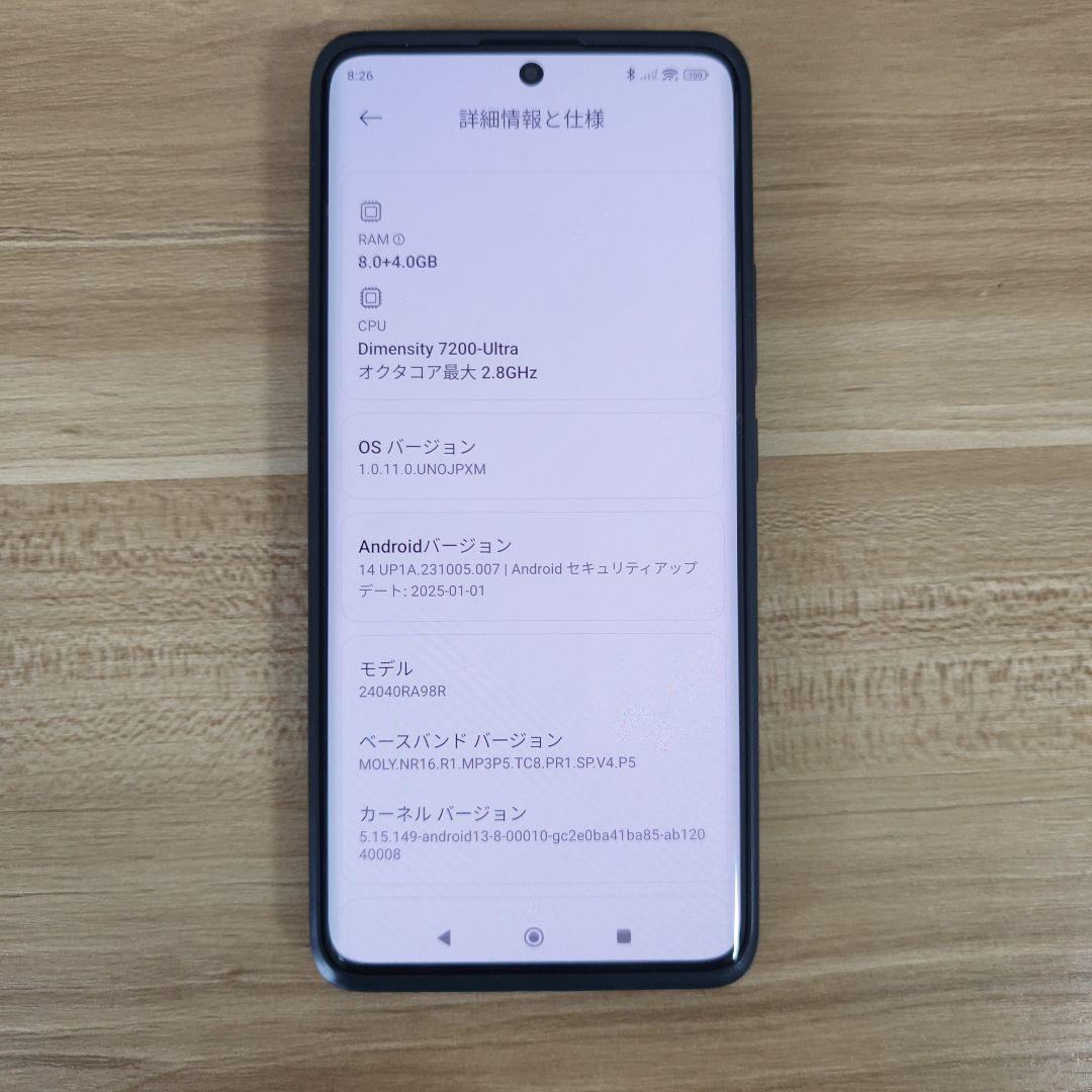 Redmi Note 13 Pro+ 5G ブラック 8GB/256GB