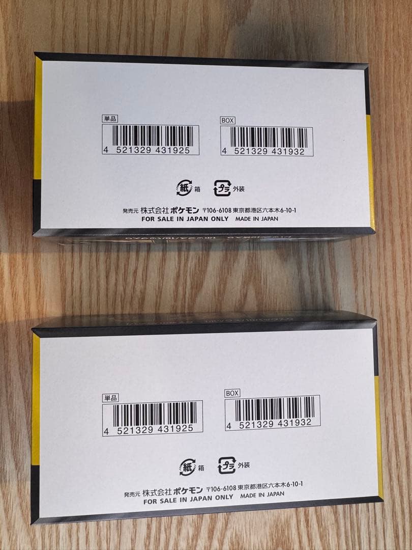 ポケモンカードMEGAドリーEX10パック入2BOX シュリンク無しペリペリあり