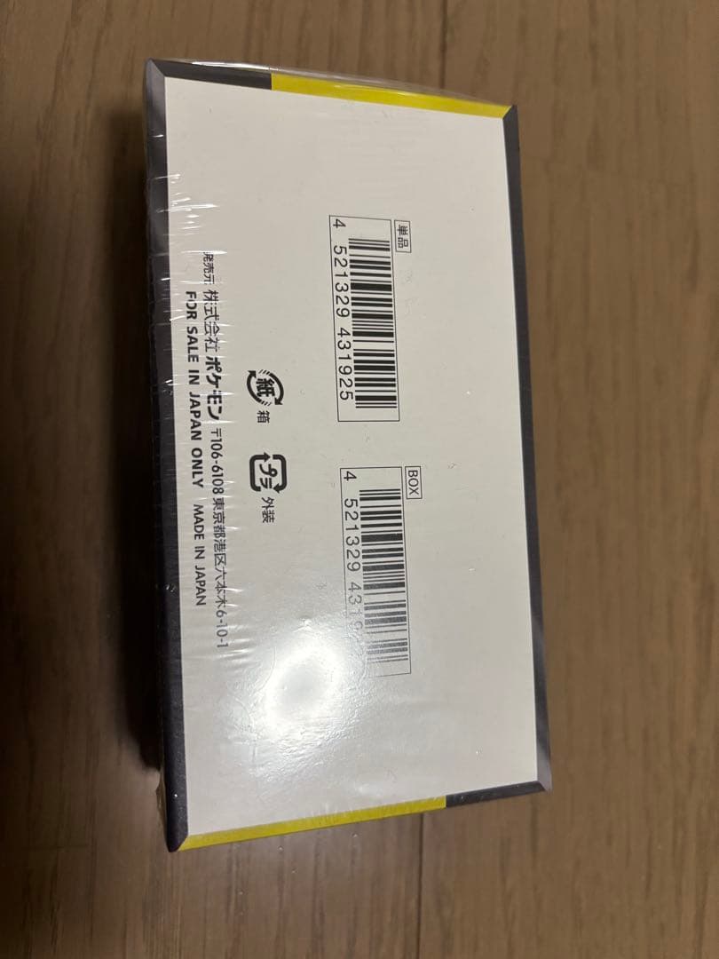 Joshin MEGAドリームEX シュリンク付　1BOX