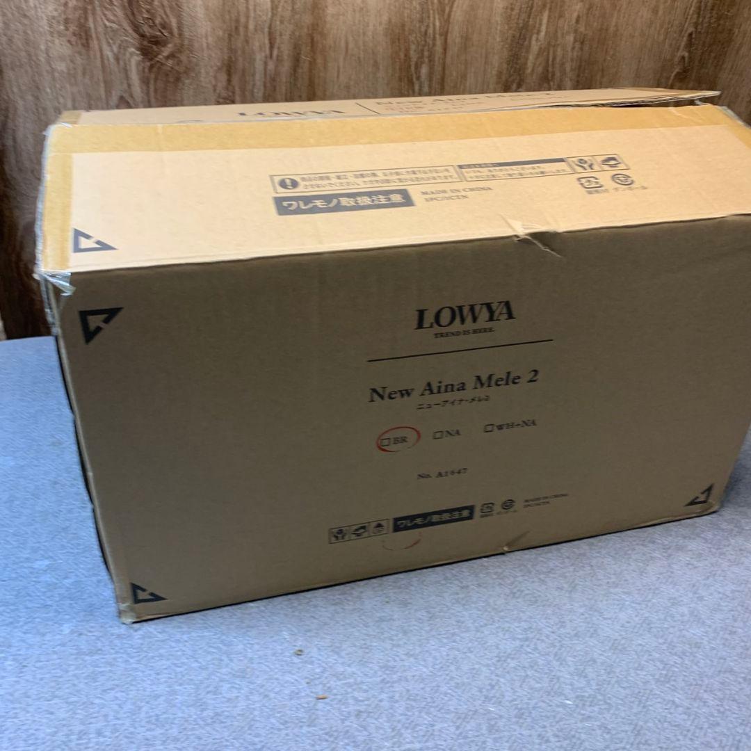 I946\" 現状品 シーリングライト LOWYA New Aina Mele2