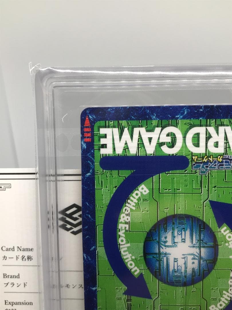 【ARS10+】ズドモン(Re-50) 【旧デジモンカード/鑑定品】