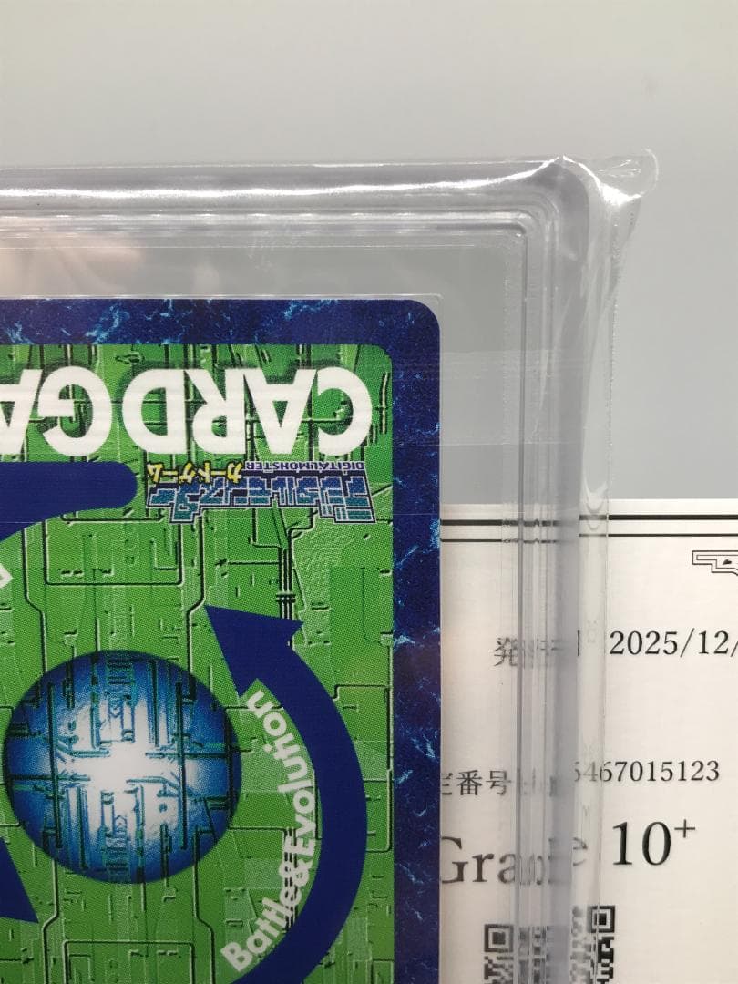 【ARS10+】ズドモン(Re-50) 【旧デジモンカード/鑑定品】