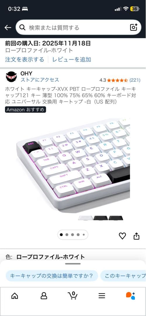 nuphy Air 60 HE jade pro➕ 白キーキャップ