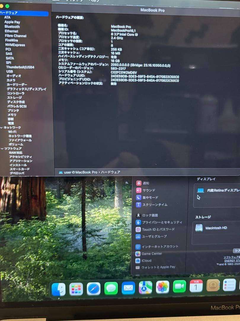 MacBook Pro 16インチ /i9/16GB/512GB/2019