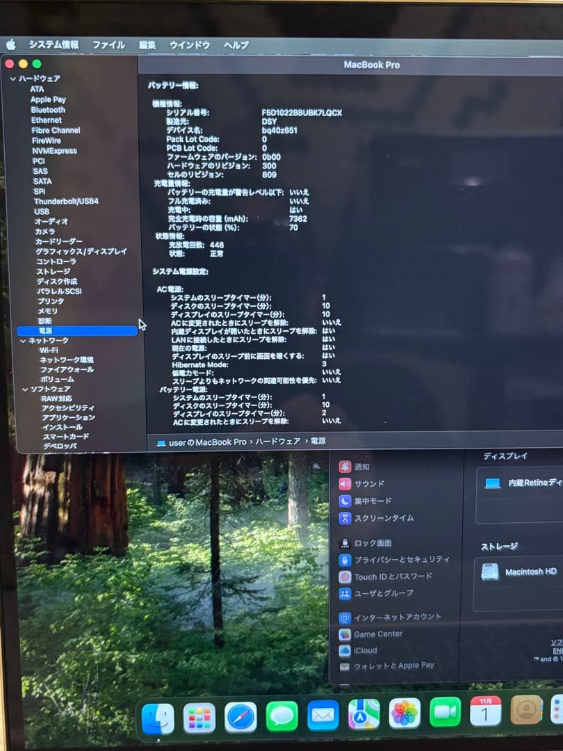 MacBook Pro 16インチ /i9/16GB/512GB/2019