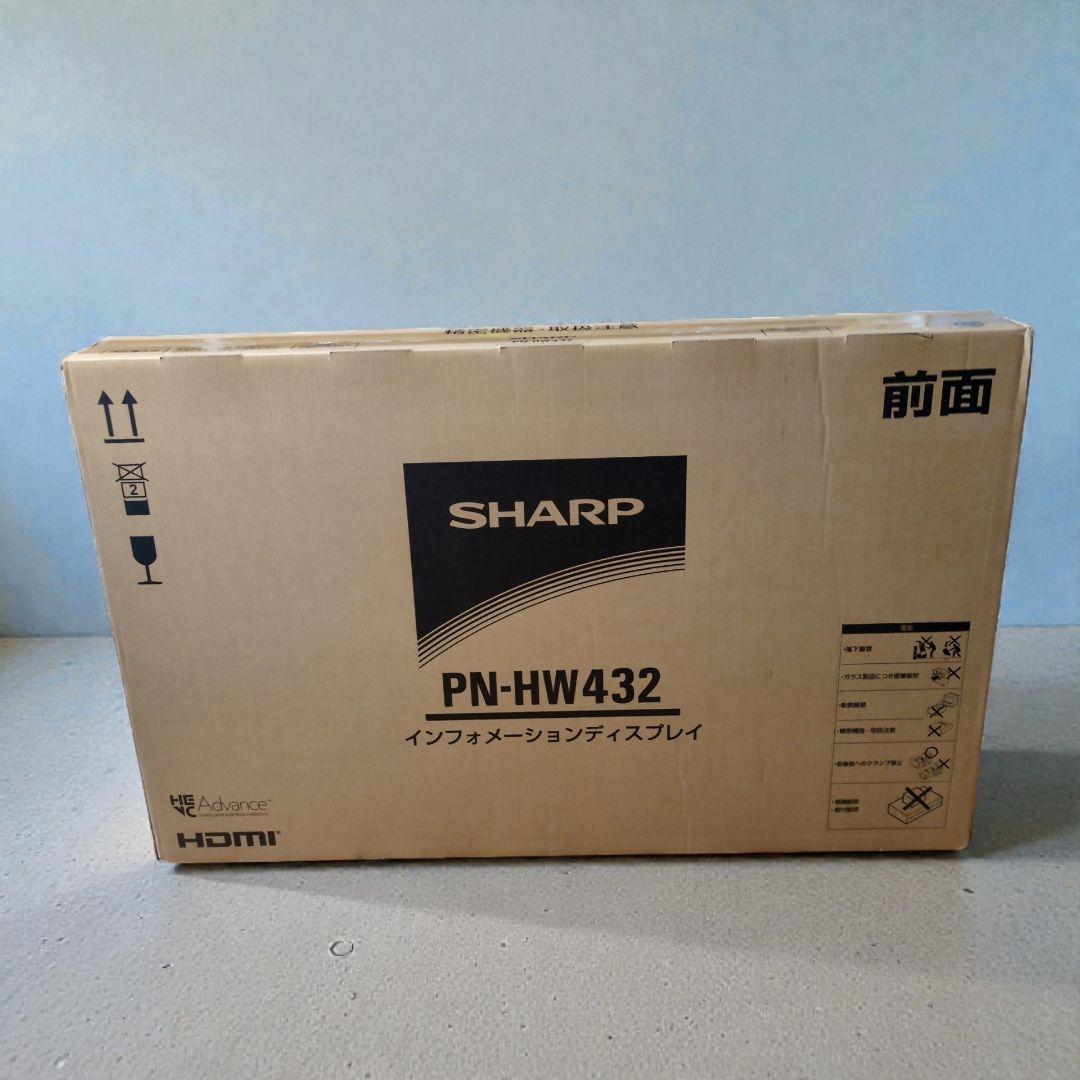 【新品未開封/最新作】シャープ PN-HW432 インフォメーションディスプレイ