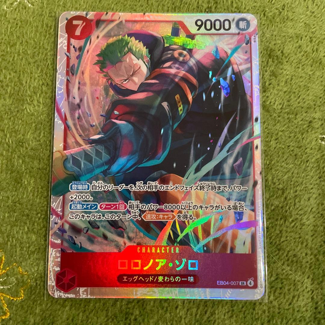 ONEPIECE カード ロロノア・ゾロ P-SR SRセット EB04-007
