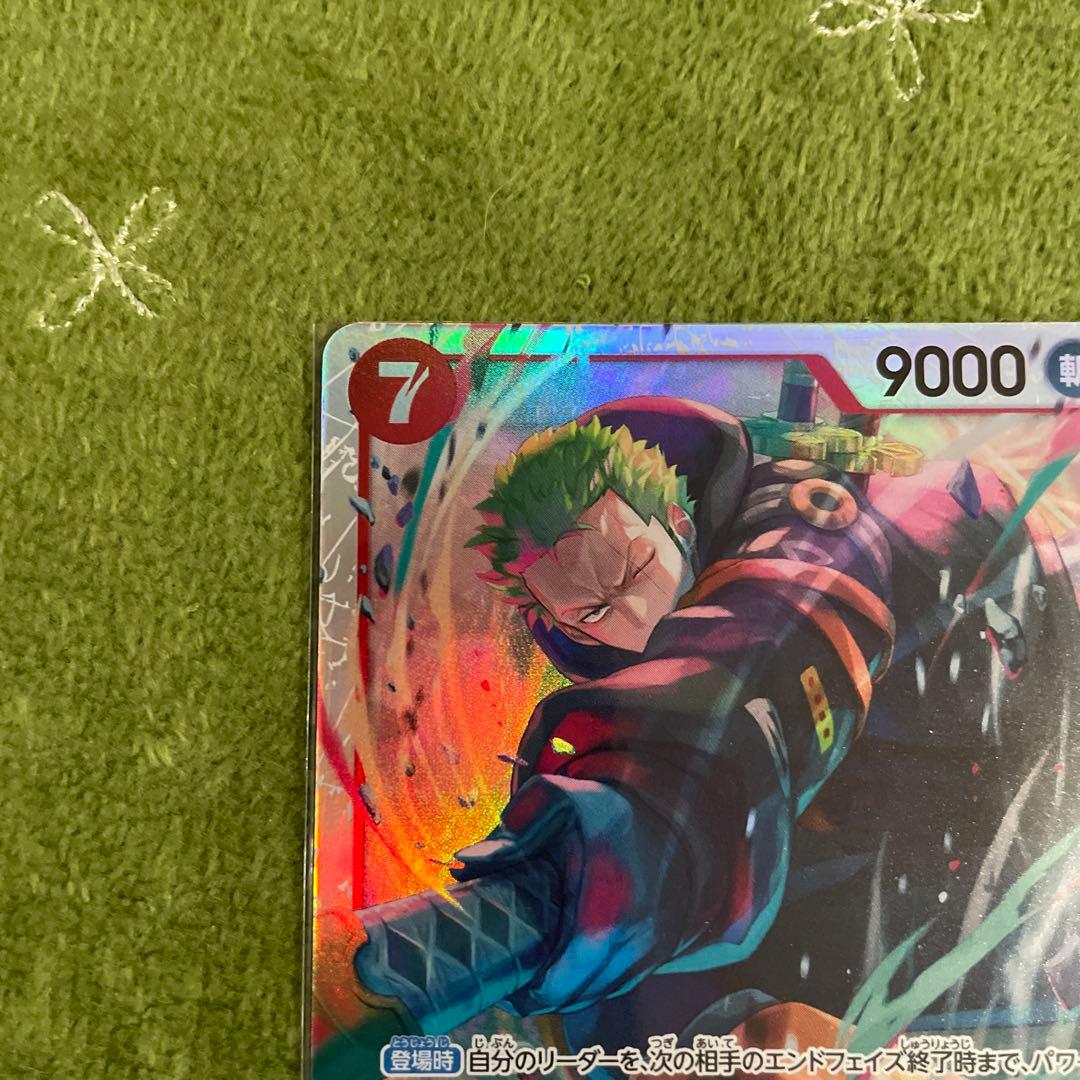 ONEPIECE カード ロロノア・ゾロ P-SR SRセット EB04-007