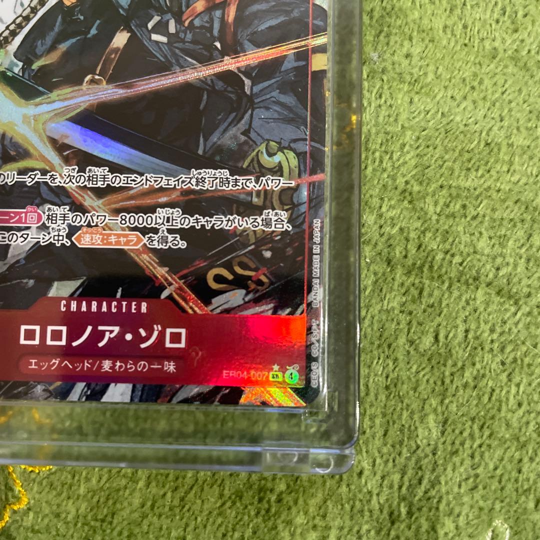 ONEPIECE カード ロロノア・ゾロ P-SR SRセット EB04-007