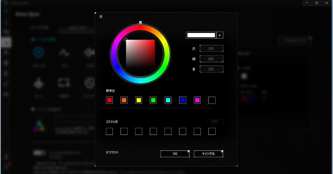 ✡みや✡ オーダーメイドPC