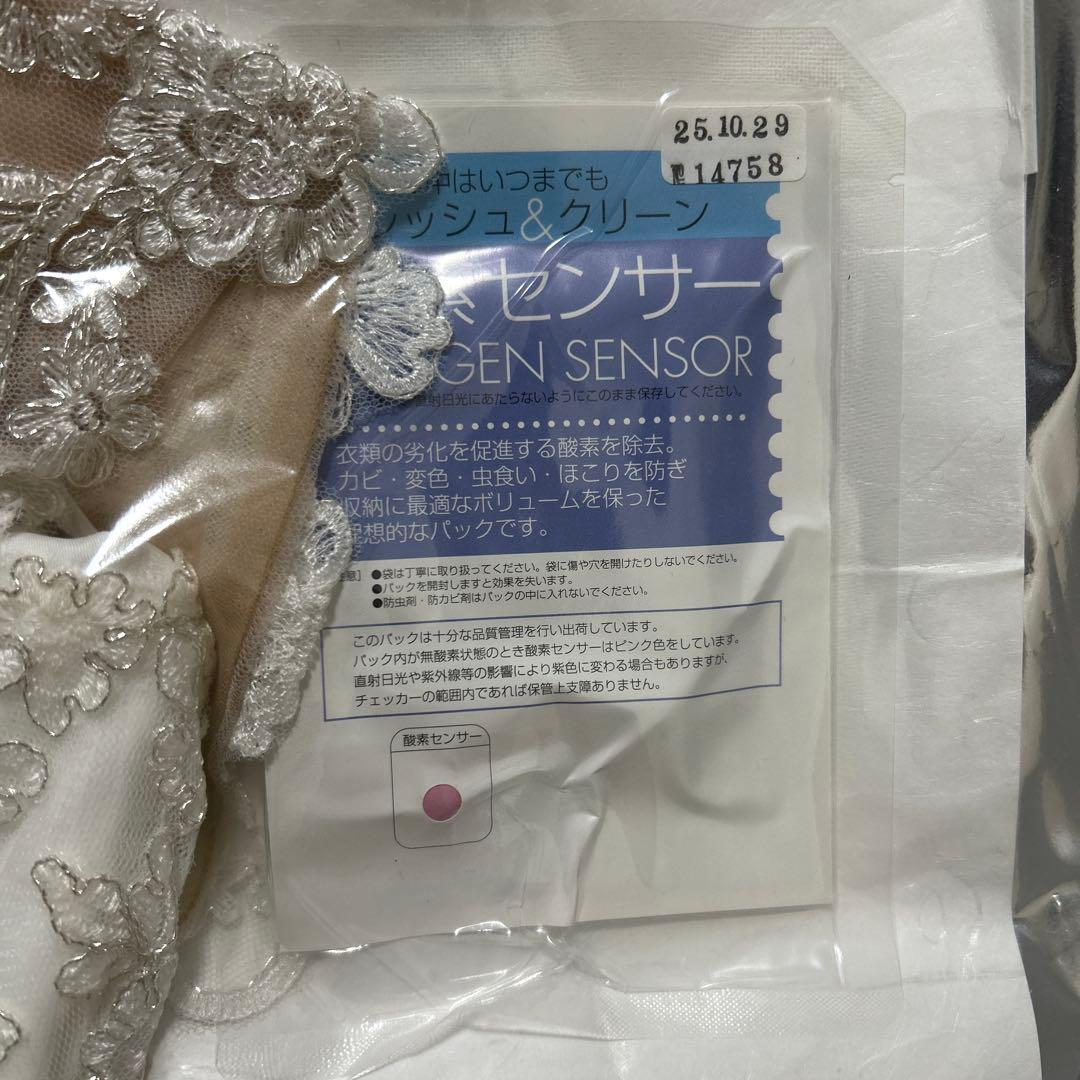 桂由美Aラインウェディングドレス