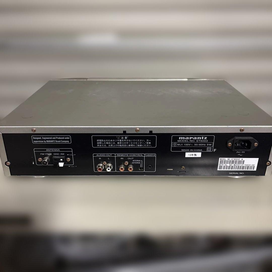 marantz ST6003 FMラジオチューナー