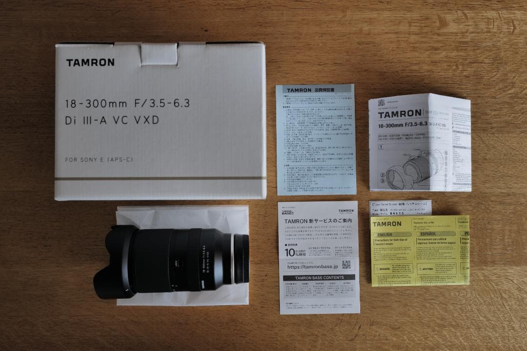 【ゆういち】TAMRON 18-300mm F/3.5-6.3 B061