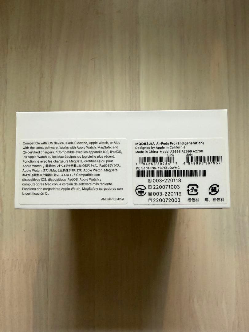 【値下げ】極美品 AirPodsPro 第2世代