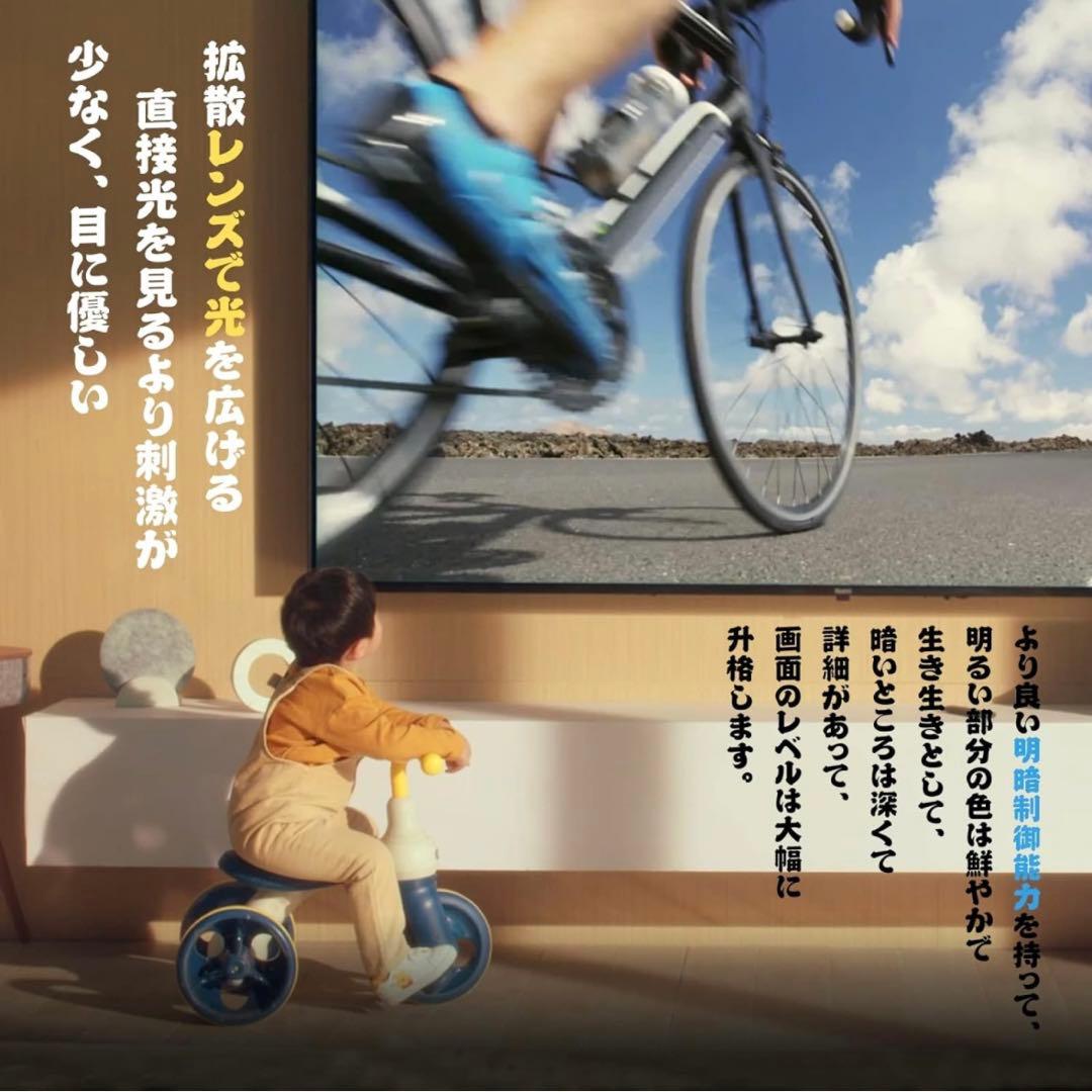 プロジェクター 小型 大画面 省エネ Bluetooth ホームシアター 映画