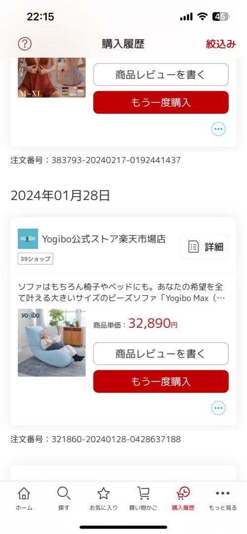 （U様）Yogibo Max ビーズクッション ダークグレイ