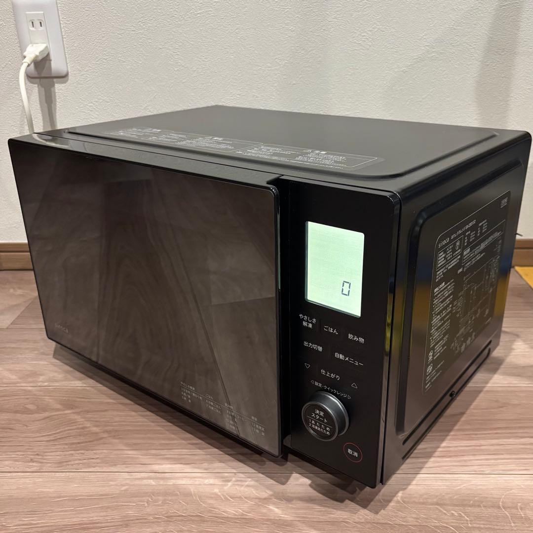 美品　siroca シロカ　おりょうりレンジ SX-23D152 高出力　23L