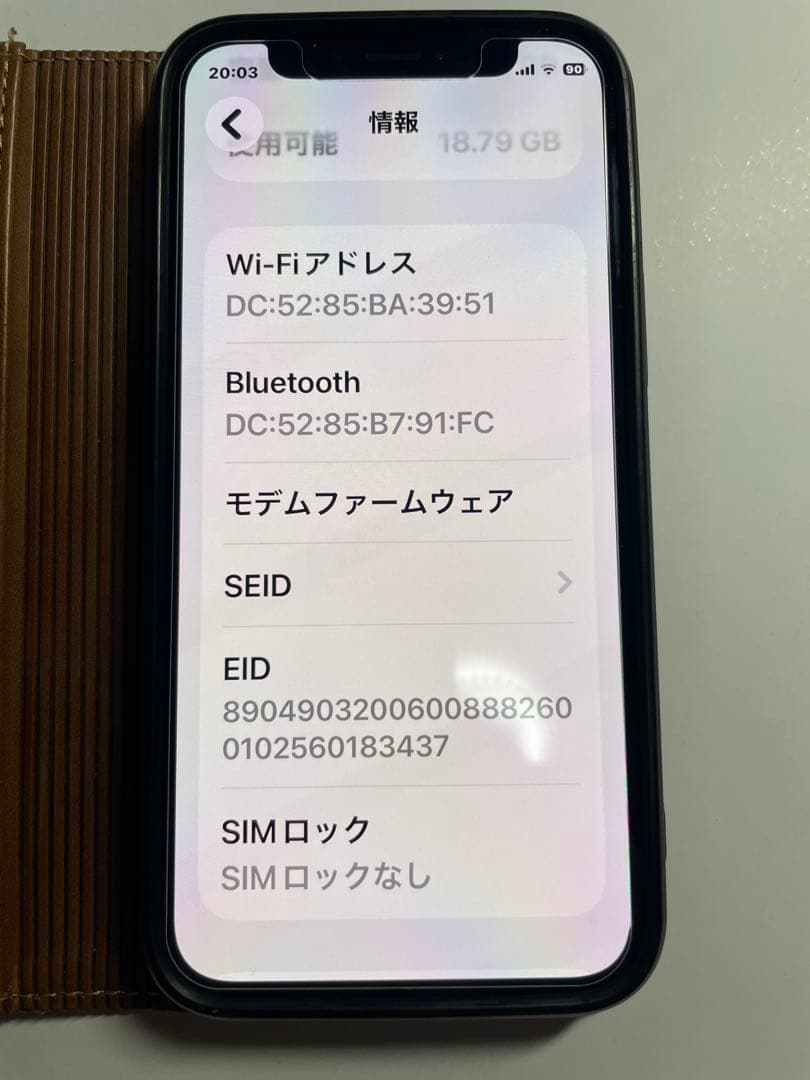 ボ*ン様 iPhone12mini 64GB SIMフリー　バッテリー85%