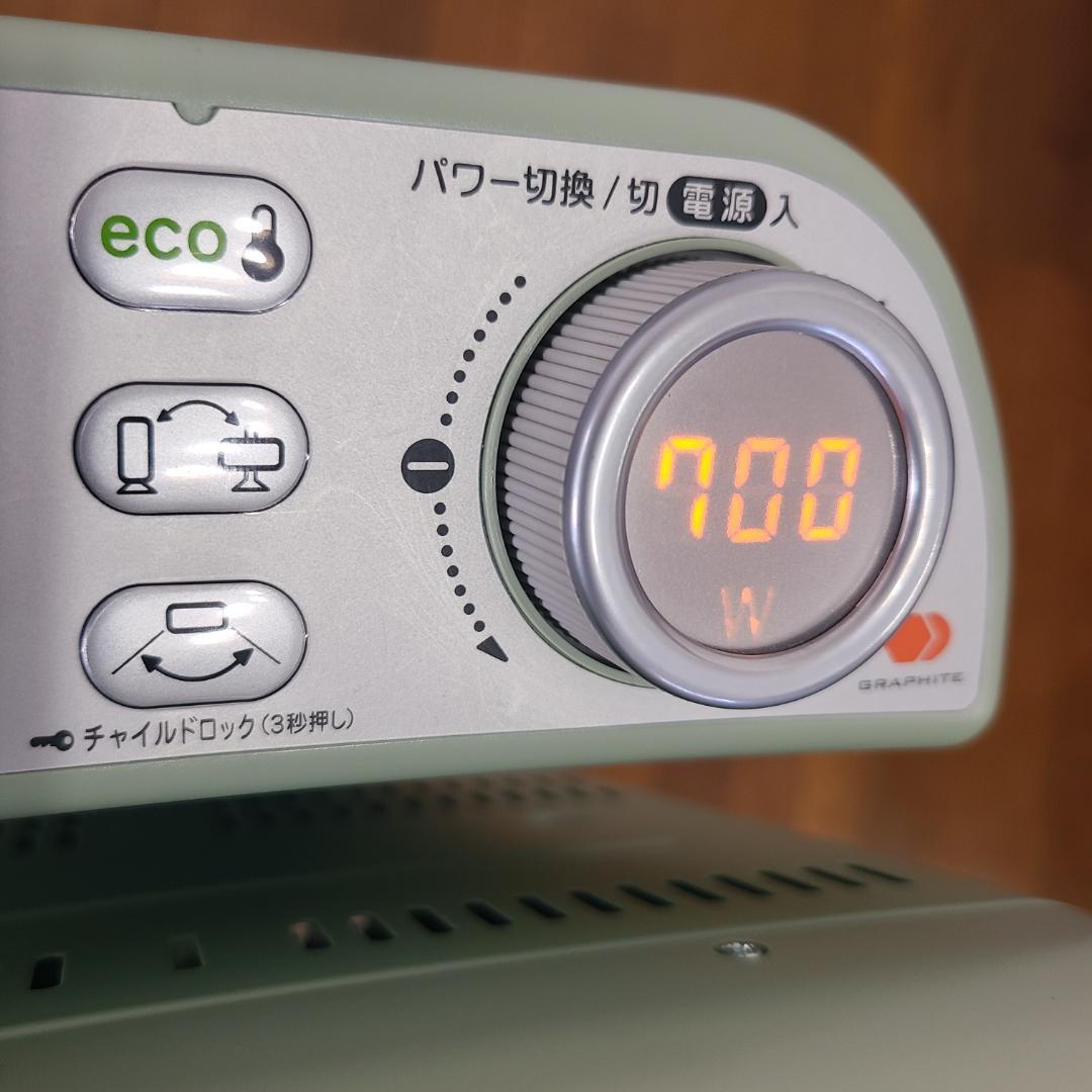 【美品】ALADDIN アラジン 遠赤グラファイトヒーター　CAH-2G10B