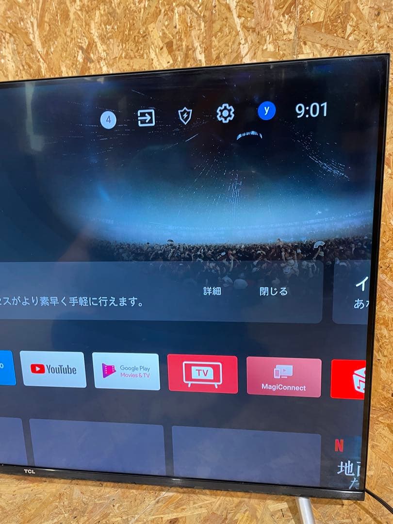 【美品】TCL 43型 液晶テレビ 4k HDR 22年製 1293