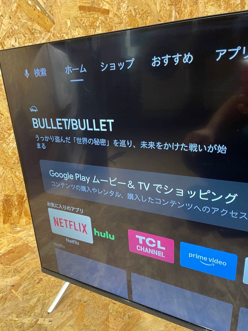 【美品】TCL 43型 液晶テレビ 4k HDR 22年製 1293