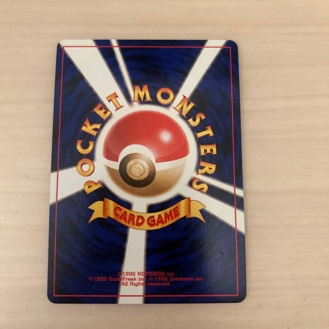 美品　旧裏　ポケモンカード　ホロ　わるいバンギラス