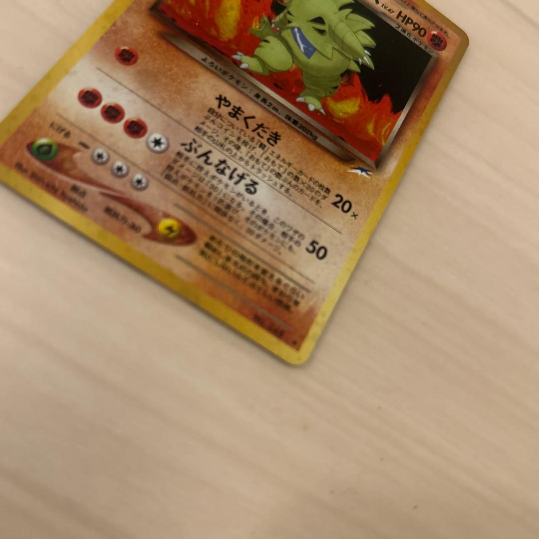 美品　旧裏　ポケモンカード　ホロ　わるいバンギラス