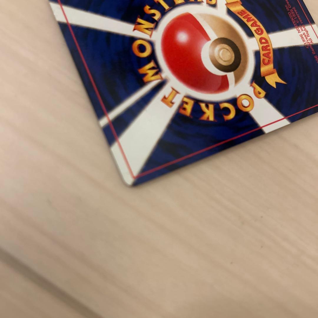 美品　旧裏　ポケモンカード　ホロ　わるいバンギラス