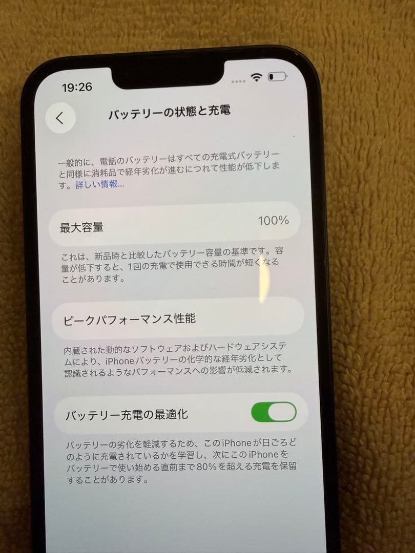 Apple iPhone 13 ミッドナイト 6.1インチ 本体のみ512GB