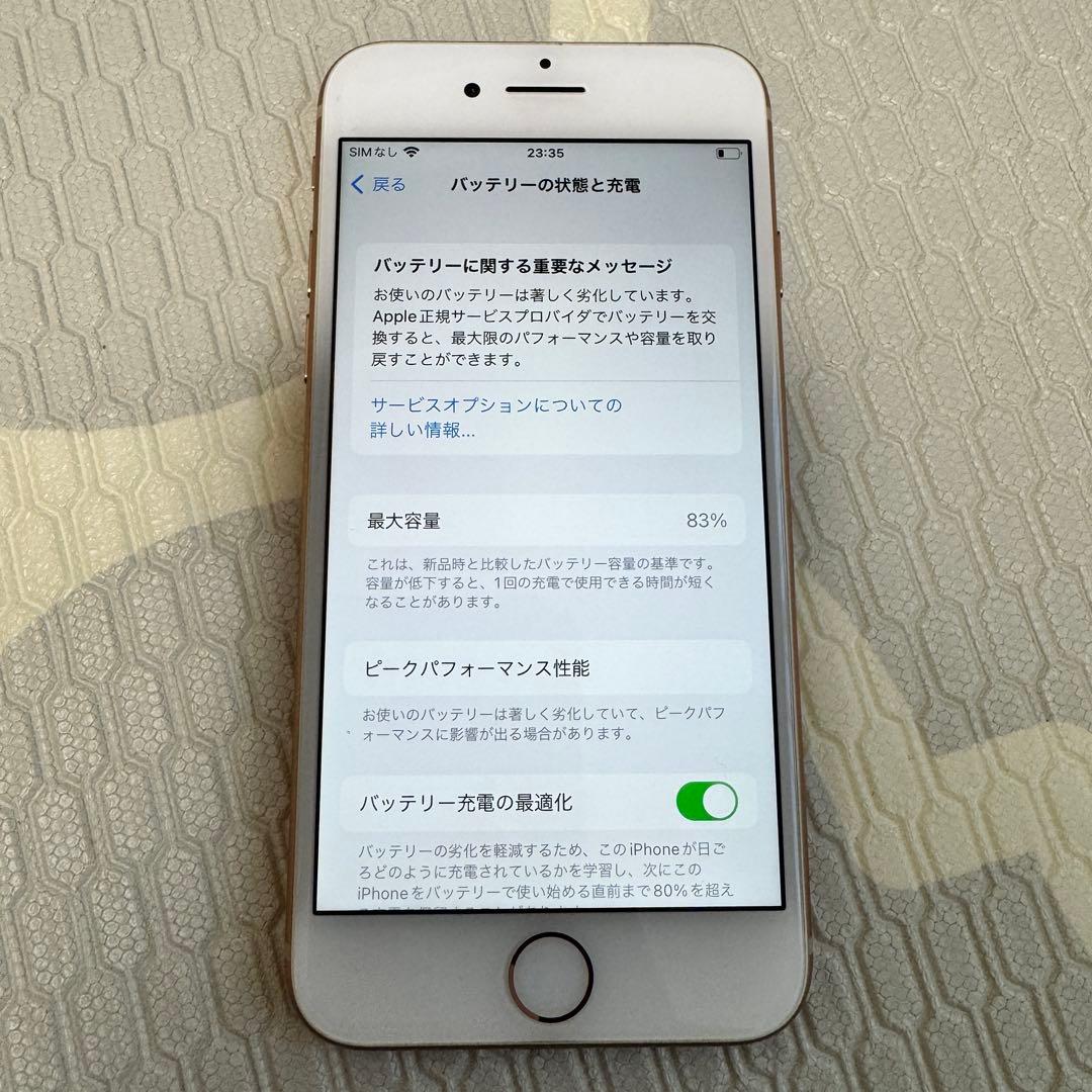 ✨美品✨iPhone 8 64GB ピンクゴールド