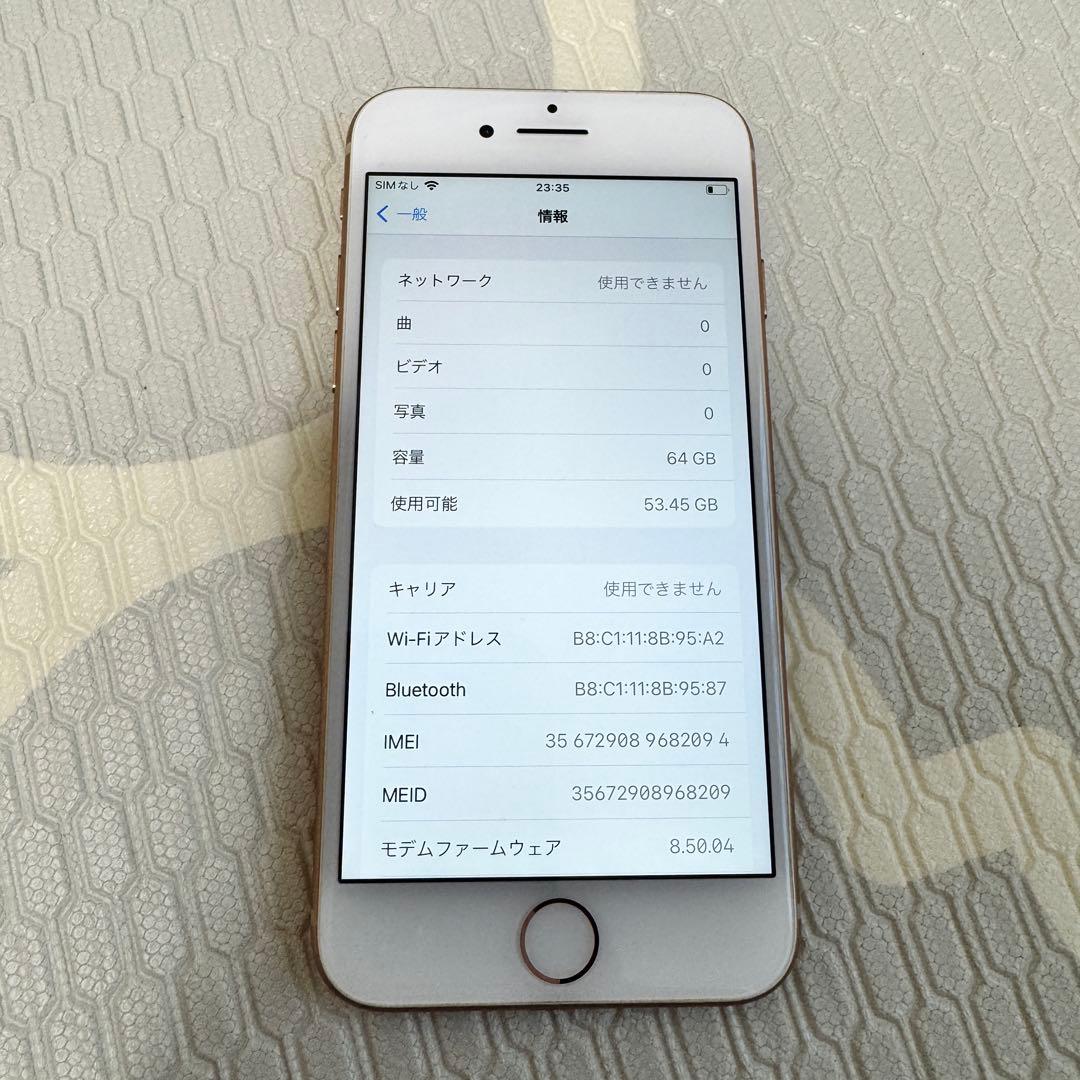 ✨美品✨iPhone 8 64GB ピンクゴールド