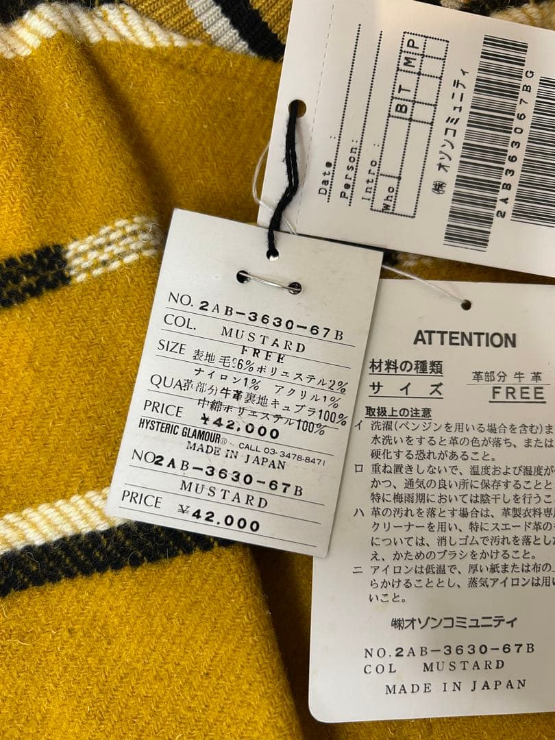 新品未使用、タグ付き　ヒステリックグラマー　レザージャケット　スタジャン