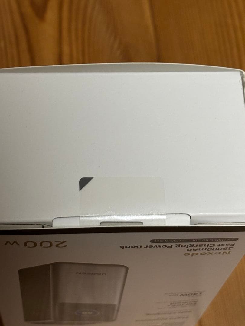 UGREEN Nexcode 25000mAh パワーバンク 200W